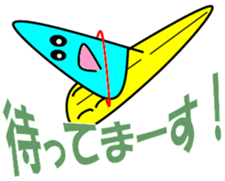 Windsurfing sticker #10271313