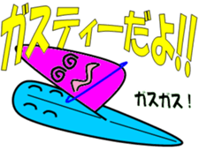 Windsurfing sticker #10271314