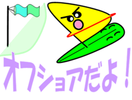 Windsurfing sticker #10271316