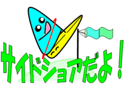 Windsurfing sticker #10271317