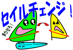 Windsurfing sticker #10271318
