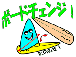 Windsurfing sticker #10271319
