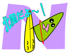 Windsurfing sticker #10271320