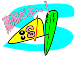 Windsurfing sticker #10271321