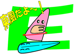 Windsurfing sticker #10271322
