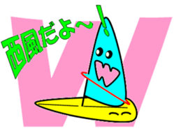Windsurfing sticker #10271323