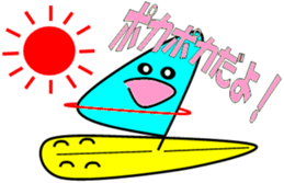 Windsurfing sticker #10271324
