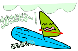 Windsurfing sticker #10271325