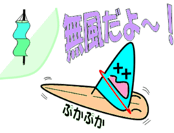 Windsurfing sticker #10271326