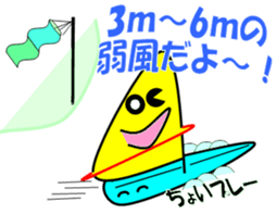Windsurfing sticker #10271328