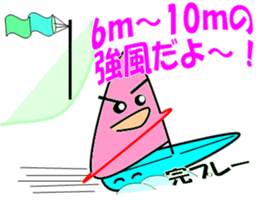 Windsurfing sticker #10271329