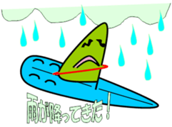 Windsurfing sticker #10271331
