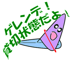 Windsurfing sticker #10271333