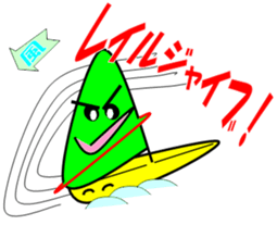 Windsurfing sticker #10271334