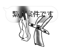 Chaos Rabbit Sticker sticker #10271409