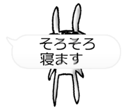 Chaos Rabbit Sticker sticker #10271410