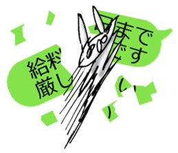 Chaos Rabbit Sticker sticker #10271411