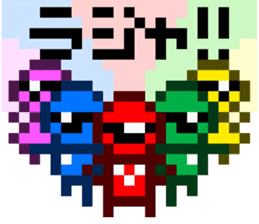 Pixel Art Sticker by Daichan sticker #10271427