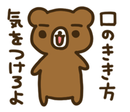 INVECTIVE BEAR sticker #10271576