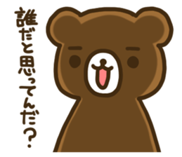 INVECTIVE BEAR sticker #10271578