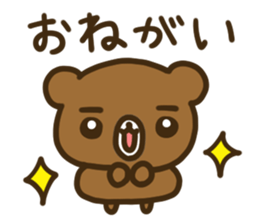 INVECTIVE BEAR sticker #10271582
