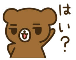 INVECTIVE BEAR sticker #10271583