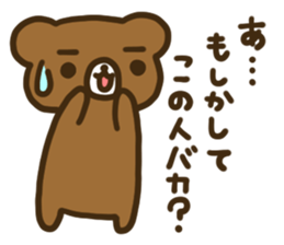 INVECTIVE BEAR sticker #10271584