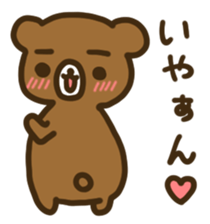 INVECTIVE BEAR sticker #10271588