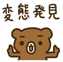 INVECTIVE BEAR sticker #10271594