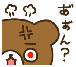 INVECTIVE BEAR sticker #10271595