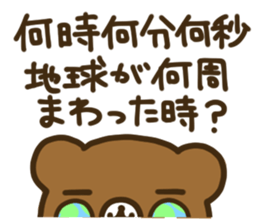 INVECTIVE BEAR sticker #10271597