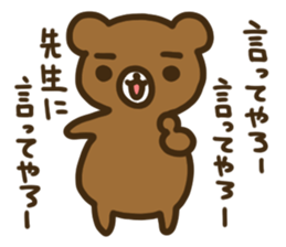 INVECTIVE BEAR sticker #10271598