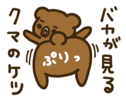 INVECTIVE BEAR sticker #10271599