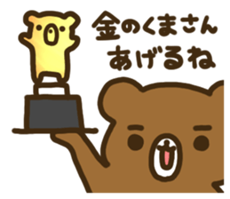 INVECTIVE BEAR sticker #10271609