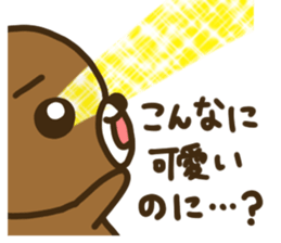 INVECTIVE BEAR sticker #10271611