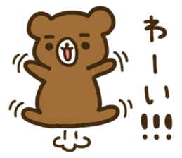 INVECTIVE BEAR sticker #10271612