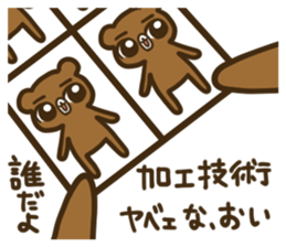 INVECTIVE BEAR sticker #10271615