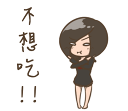 Hsuan-what to eat sticker #10272258