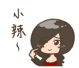 Hsuan-what to eat sticker #10272262