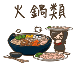 Hsuan-what to eat sticker #10272266