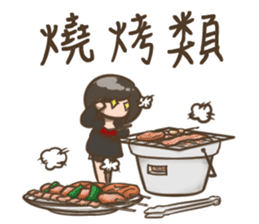 Hsuan-what to eat sticker #10272267