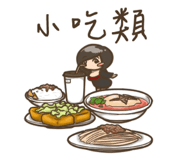 Hsuan-what to eat sticker #10272269