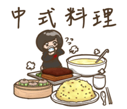 Hsuan-what to eat sticker #10272273