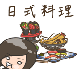 Hsuan-what to eat sticker #10272274