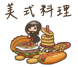 Hsuan-what to eat sticker #10272275