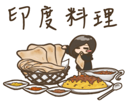 Hsuan-what to eat sticker #10272277
