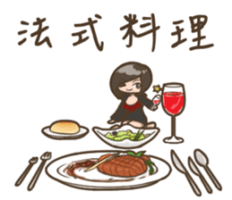 Hsuan-what to eat sticker #10272278