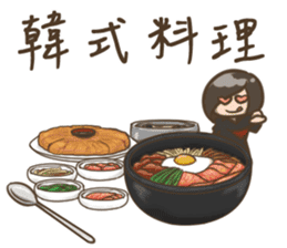 Hsuan-what to eat sticker #10272280