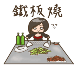 Hsuan-what to eat sticker #10272282