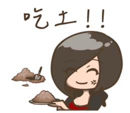 Hsuan-what to eat sticker #10272283